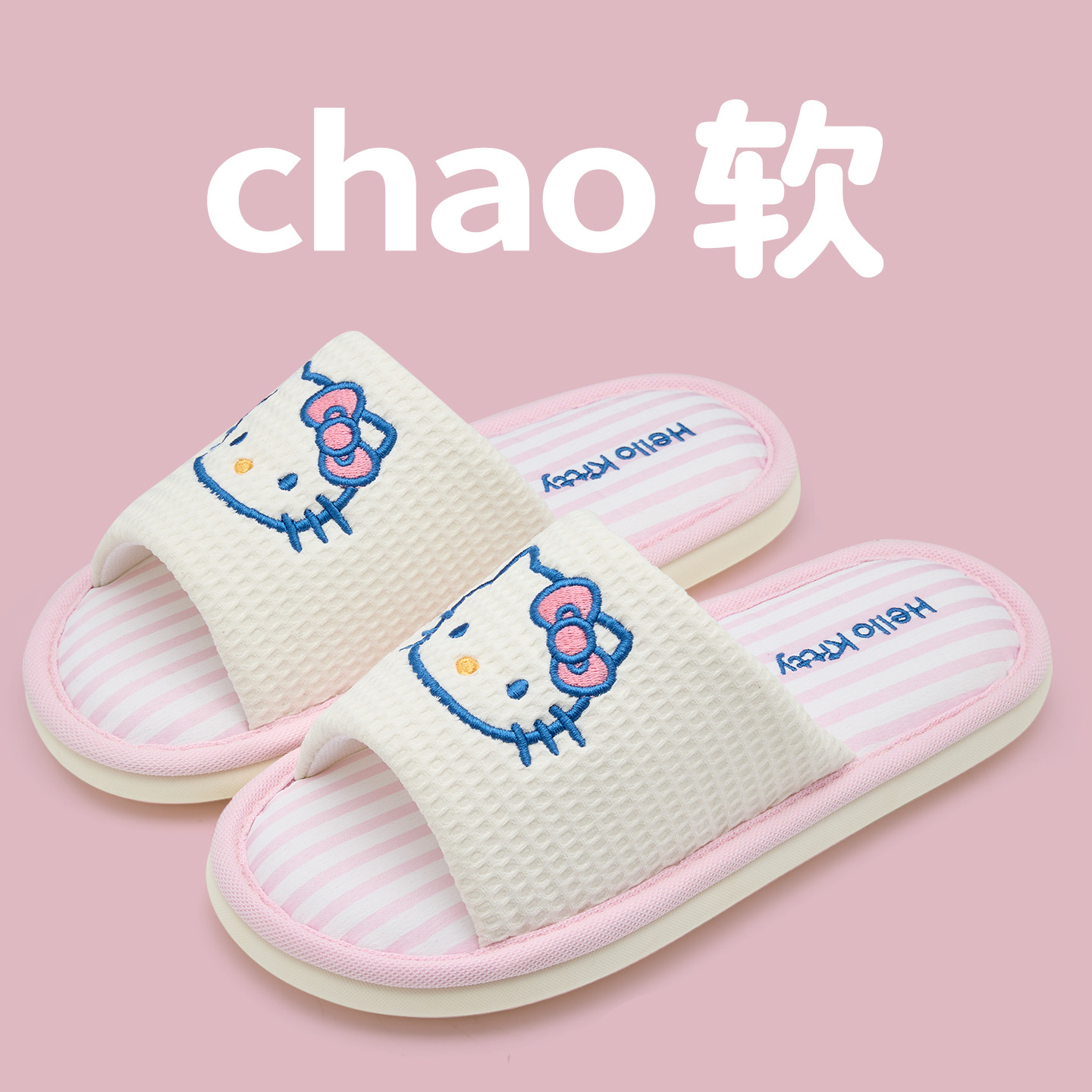 Cartoon Kuromi Linen Slippers  - مراجعة Women'S Shoes Non Slip وسعره