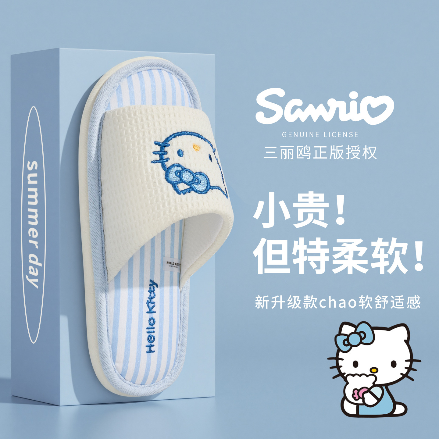 Cartoon Kuromi Linen Slippers  - مراجعة Women'S Shoes Non Slip وسعره